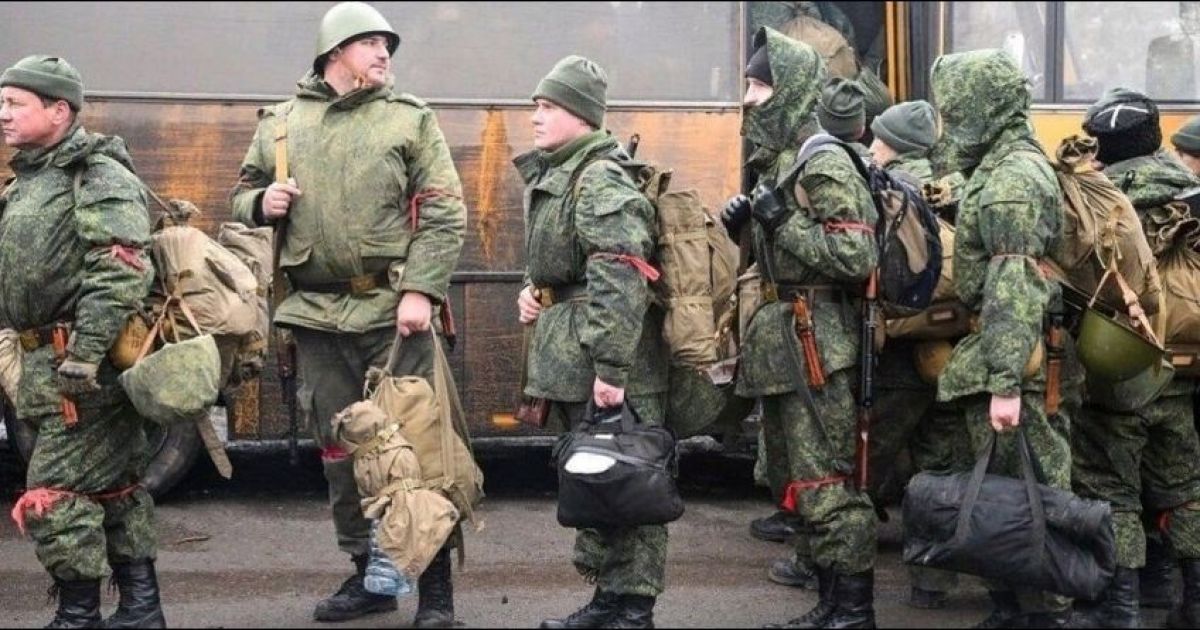 мобилизация в РФ
